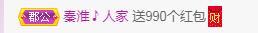 冰凌吖~的图片