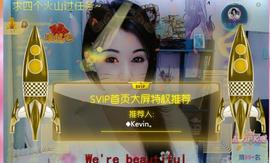 冰贺粉丝哥中华哥晋升的图片
