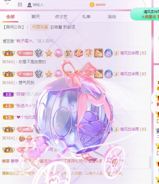 冰凌吖~的图片