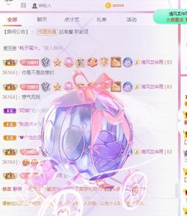 冰贺粉丝哥中华哥晋升的图片