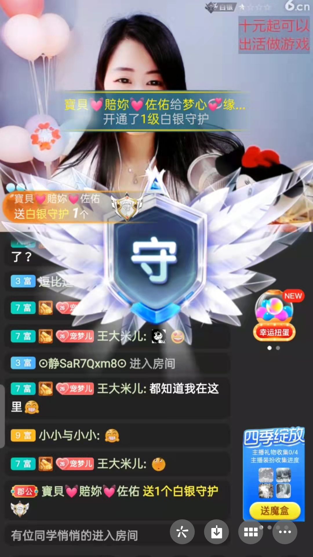 梦心💞缘于遇见的图片