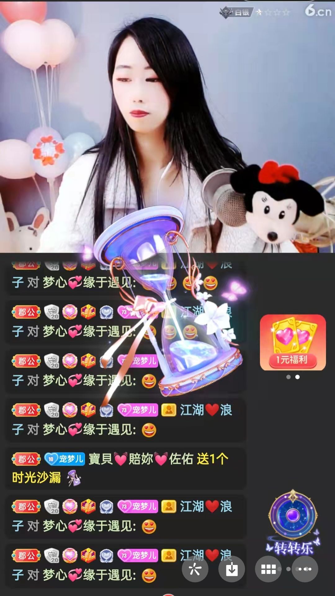 梦心💞缘于遇见的图片