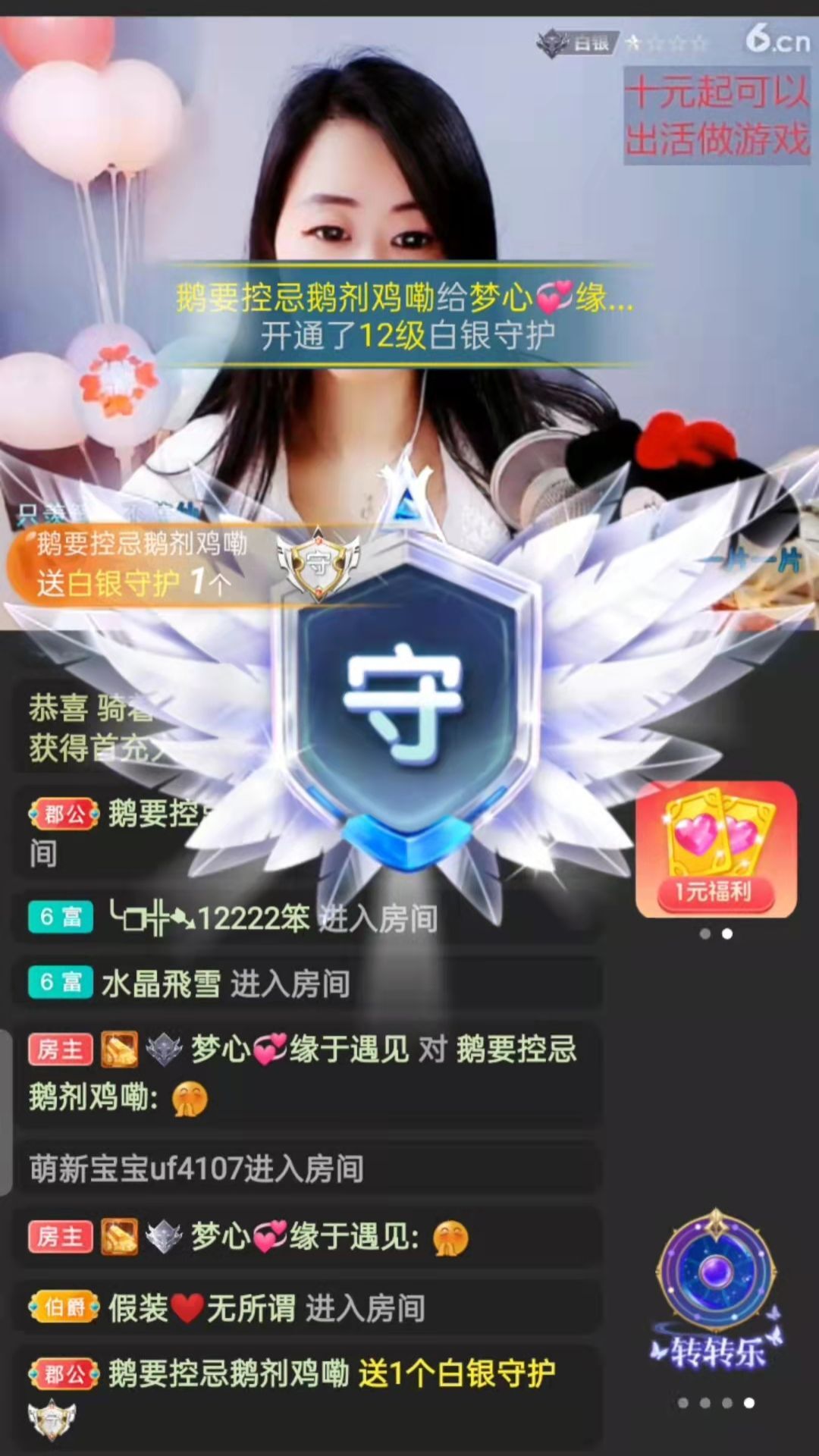 梦心💞缘于遇见的图片
