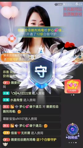 梦心💞缘于遇见的图片