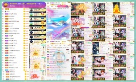 大坤✨歌主播照片
