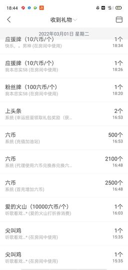 北家心雨主播照片