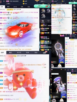 💙欣宝吖（暂休）主播照片