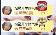 💙欣宝吖（暂休）主播照片