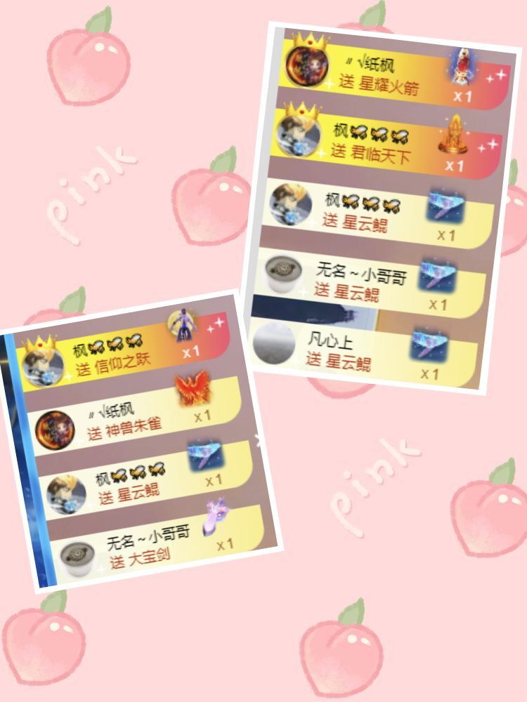 玟玟🌸的图片