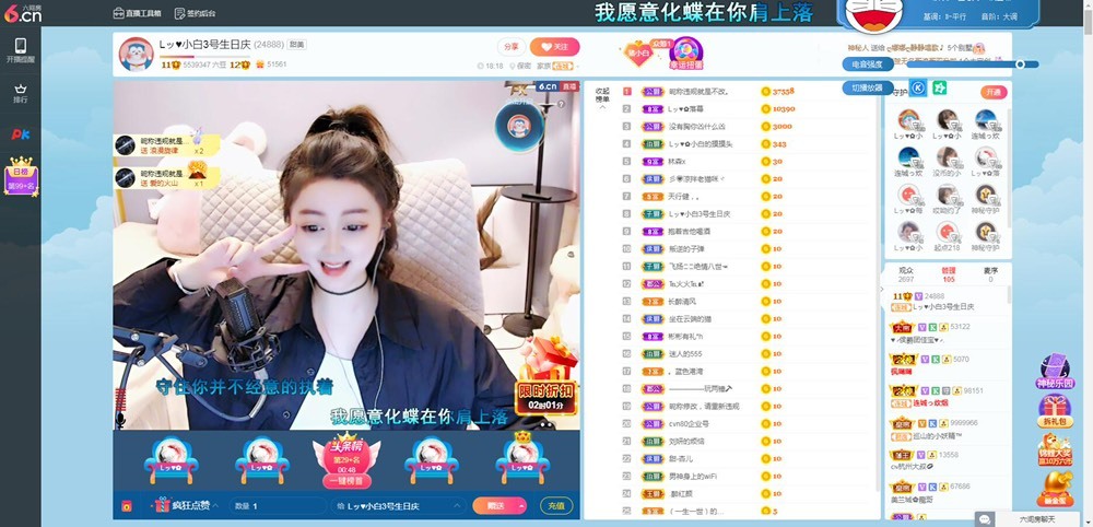Lッ♥✿小白白的图片