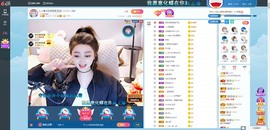 Lッ♥✿小白白主播照片