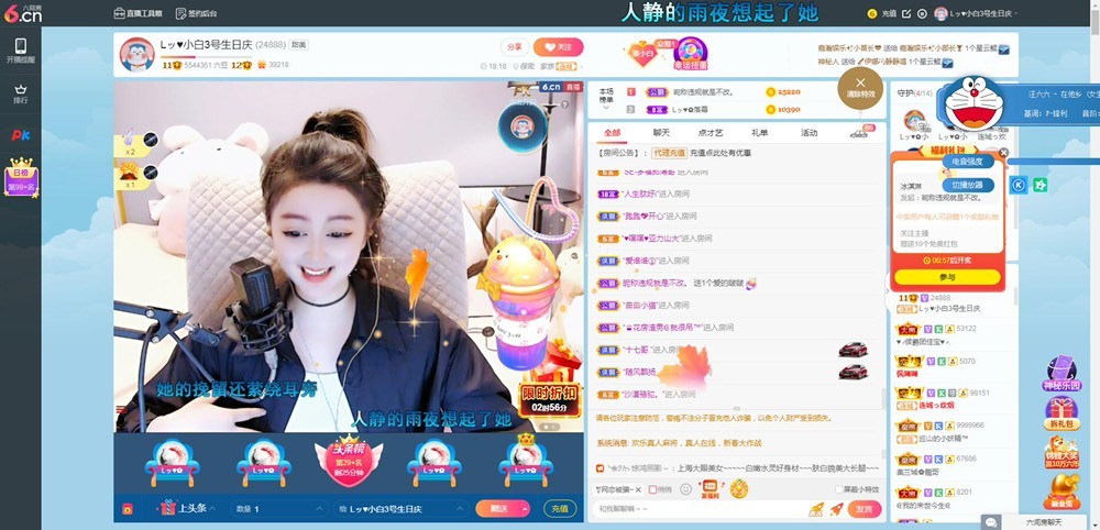 Lッ♥✿小白白的图片