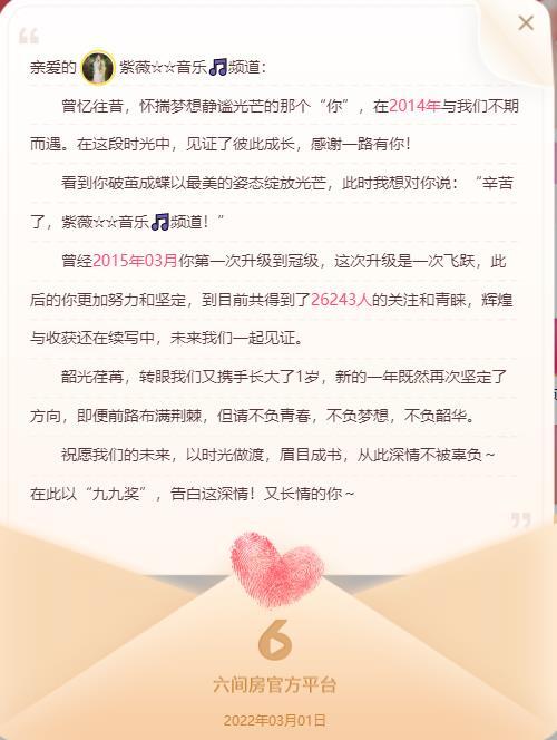 紫薇☆☆音乐频道的图片