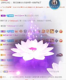 樂💅十八主播照片