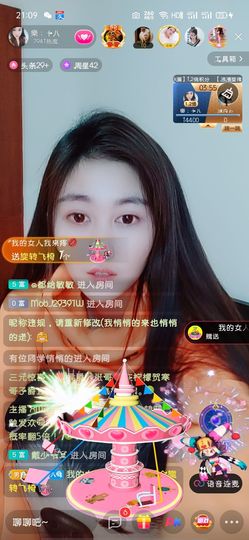 樂💅十八主播照片