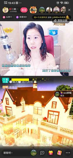 💞二姐💞的图片