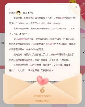 ☞雪儿♞930☜的图片