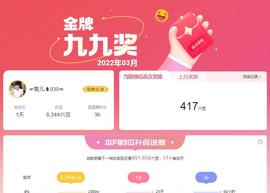 ☞雪儿♞930☜的图片