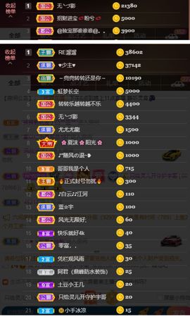 灵儿🎶暂休主播照片