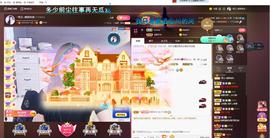 🎶琴儿幸福满满🎶的图片