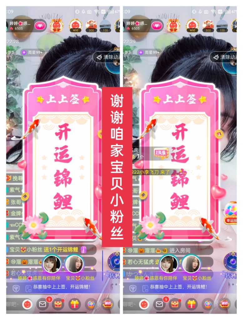 婷婷💕感恩有你陪伴的图片