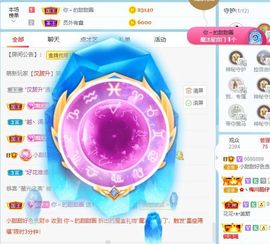 小甜贪财好色💕的图片