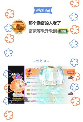 跑调嘉💟主播照片