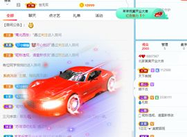 北家黄er~主播照片