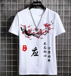 念念尊师萧剑主播照片