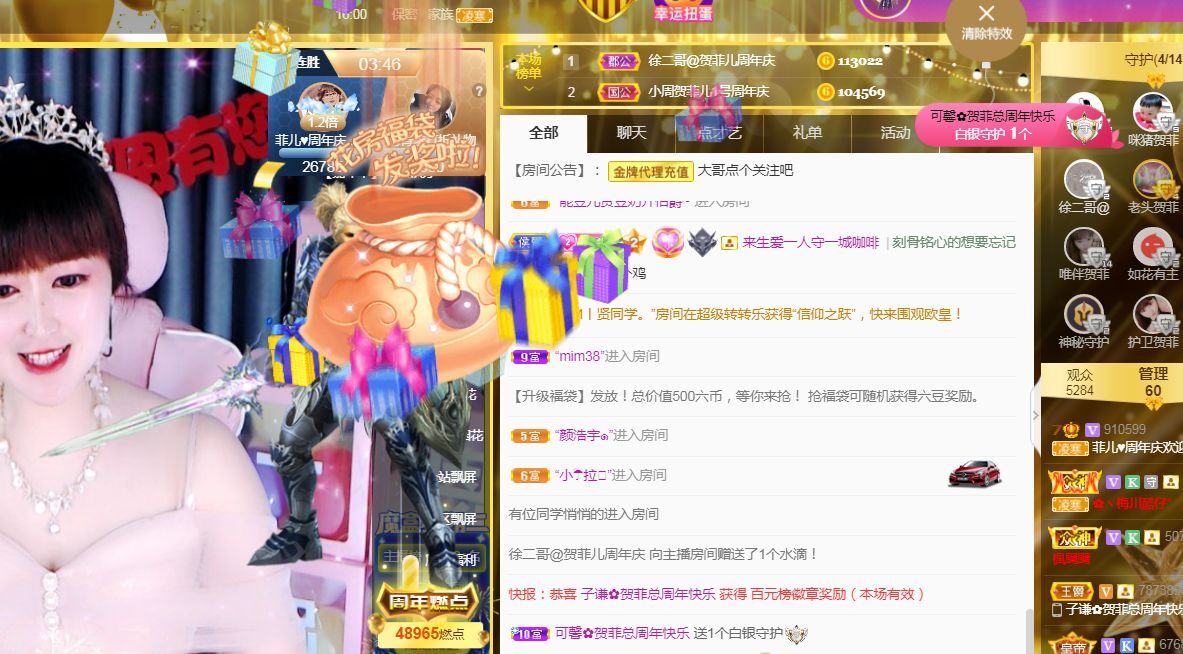 菲儿🌻加油的图片