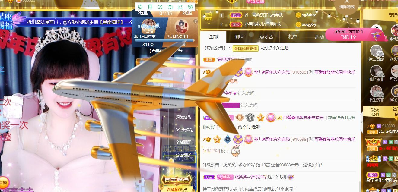 菲儿🌻加油的图片