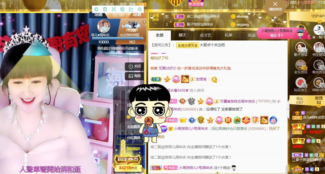 菲儿🌻加油的图片