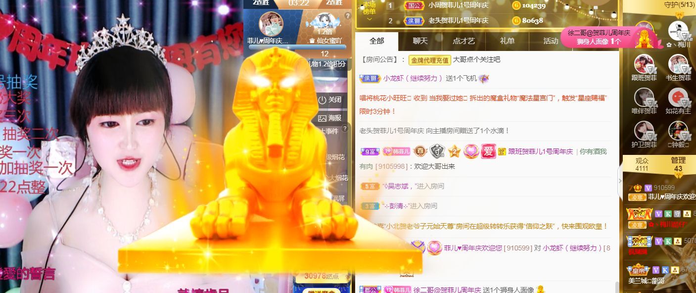 菲儿🌻加油的图片