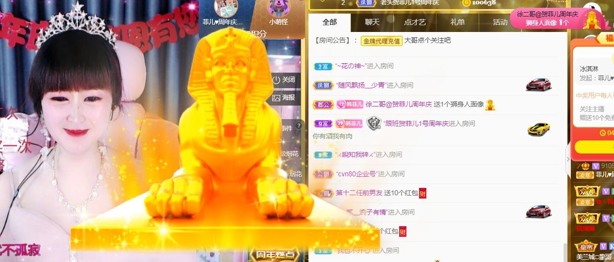 菲儿🌻加油的图片
