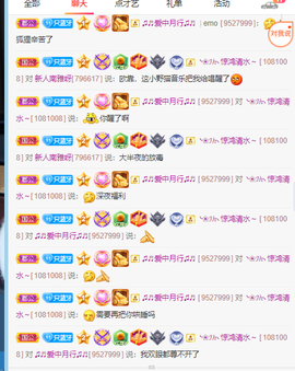 新人南雅呀主播照片