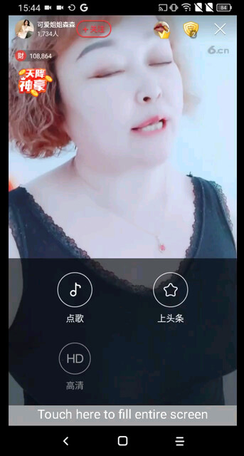 醉乐