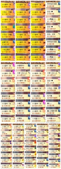 鑫儿～主播照片