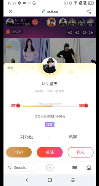 腌总
