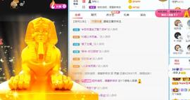 曼曼🌙暂停直播主播照片