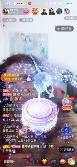 柠檬🍋水主播照片