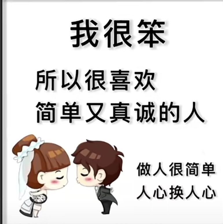 丑小鸭💞愿有一束光的图片