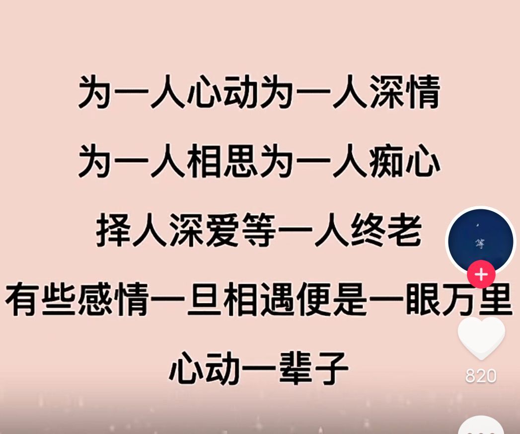 丑小鸭💞愿有一束光的图片