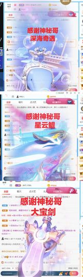 金麒麟安静唱歌🎤主播照片