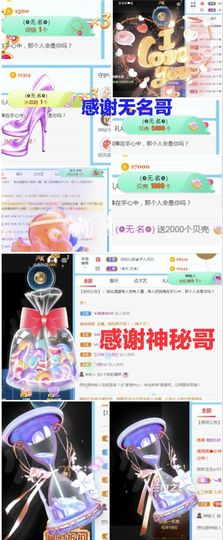 金麒麟安静唱歌🎤主播照片