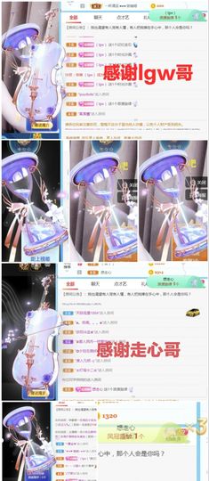 金麒麟安静唱歌🎤主播照片