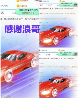 金麒麟安静唱歌🎤主播照片