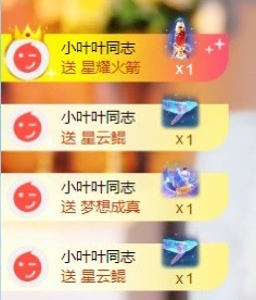 休息。主播照片