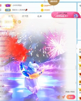 萱萱大宝贝～主播照片