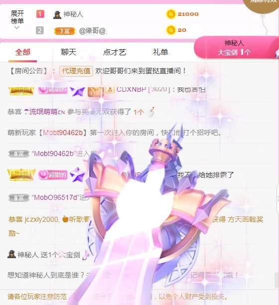小蛋挞休～的图片
