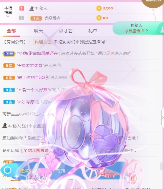 小蛋挞休～的图片